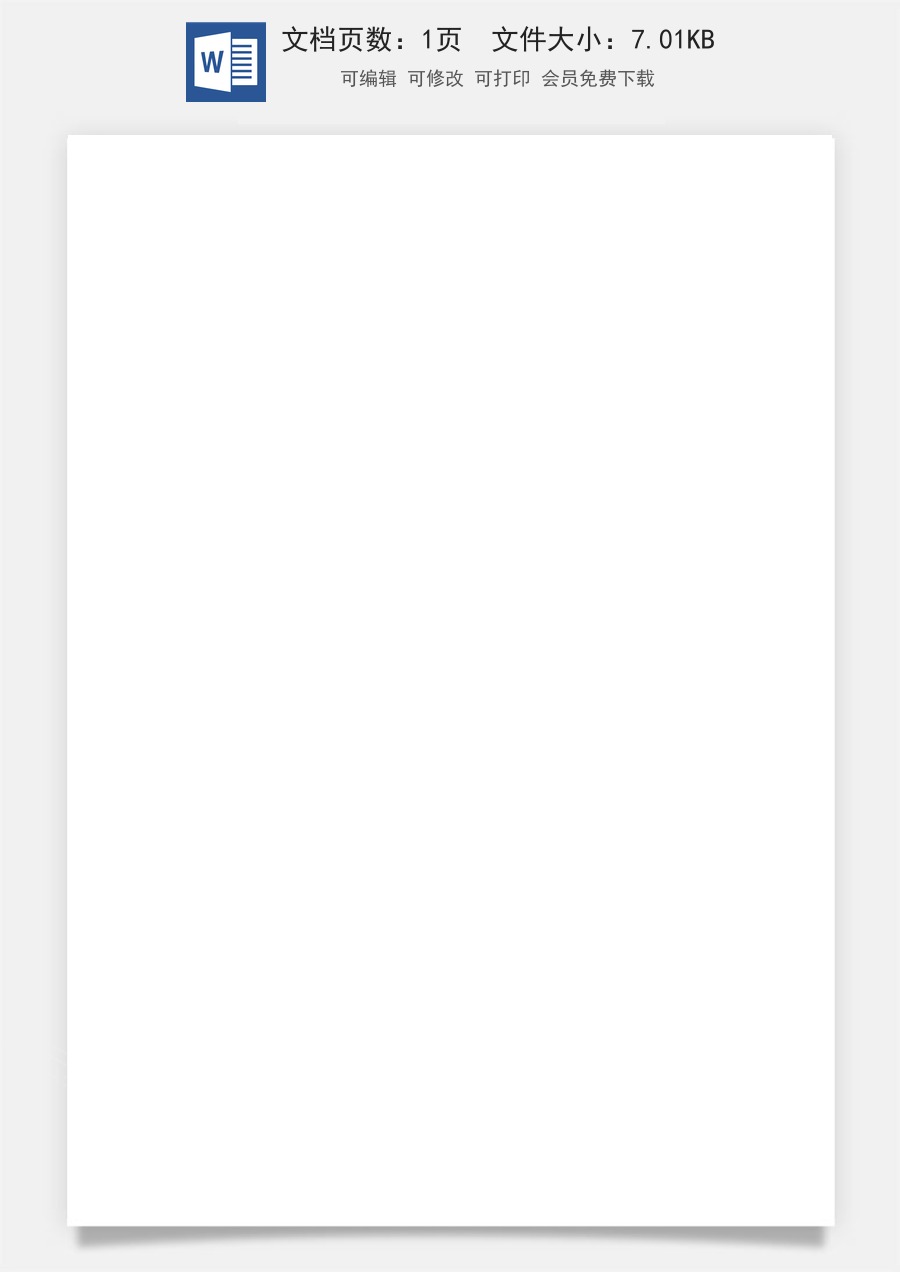 小学语文二年级下册第四单元核心考点清单.docx